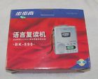 Bk-890 Unknown Chinese Walkman Type