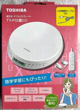 Toshiba Ty-p10w Portable Cd Player Model Earphones/remote/usb Cable Ex Cond