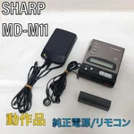 Operation Item Sharp Portable Recorder MD-M11 Playback Ok Vibtage Jpn Limit. Fixed Price $189.26.