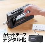 Sanwa Direct Cassette To MP3 Usb Converter Radio Am/fm Recorder EZ4-MEDI043 Jp. Fixed Price $179.28.