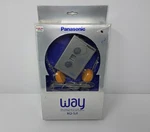 Rare Panasonic Way 1980'S Open Box Cassette Player Walkman RQ-SJ1 * Serviced. Fixed Price $982.60.
