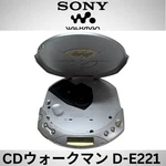 Sony E221 Walkman Portable Cd Player Esp Max Excellent Condition Rare. Fixed Price $313.54.