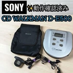 Sony D-E500 Cd Walkman Portable Player Remote Tested Japan Collector. Fixed Price $317.99.