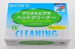 New Sony Cleaning Cassette Mini Digital Head Cleaner DVM4CLD2 Japan. Fixed Price $17.99.