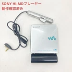 Sony Md Walkman Portable Minidisc Player MZ-EH50 Tested From Jp L56. Fixed Price $168.00.