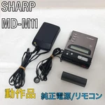 Sharp MD-M11 Portable Recorder Good Condition Japan Collector. Fixed Price $237.88.