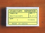 Nos Kenwood Parts MN171603HFC By Panasonic Microprocessor For Portable Cd's Dpc. Fixed Price $14.00.