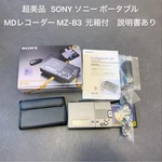 Sony Mz B3 Portable Minidisc Recorder Md Player With Box Manual Tested Working. Fixed Price $402.87.