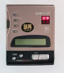 Sharp MD-M11 Grey/brown/black Minidisc Walkman 129 For Parts Repair. Fixed Price $69.95.
