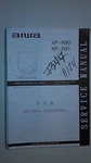Aiwa XP-R90 R91 Service Manual Original Repair Book Stereo Cd Player. Fixed Price $19.98.