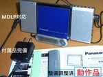 Panasonic Portable Md Player SJ-MJ50 Operation Confirmed. Fixed Price $238.05.