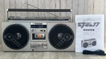 Sony CFS-77 Bluetooth Stereo Boombox Radio Cassette Maintained Fullyfunction. Fixed Price $780.49.