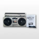 Sony CFS-77 Boombox Bluetooth Added Tested Japan Used. Fixed Price $845.49.