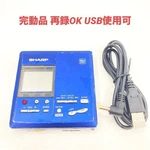 Sharp MD-MT831 Minidisc Recorder Playback Confirmed Recording Collector. Fixed Price $242.88.